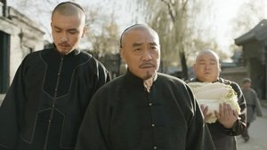 刘墉追案 1. évad Ep.31 31. epizód