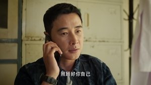埃博拉前线 1. évad Ep.11 11. epizód