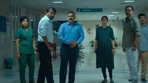 അന്വേഷണം háttérkép