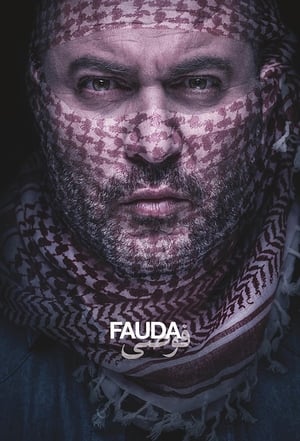 Fauda poszter