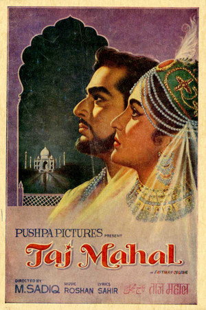 ताज महल poszter
