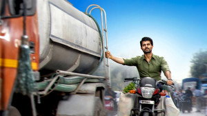 ద ఫ్యామిలీ స్తార్ háttérkép