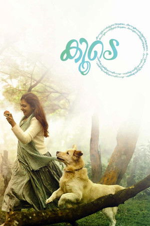 കൂടെ poszter