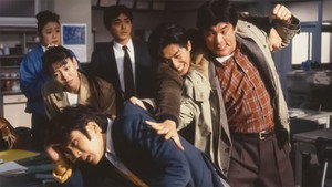 高校教師 Season 1 Ep.9 9. epizód