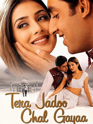Tera Jadoo Chal Gayaa poszter