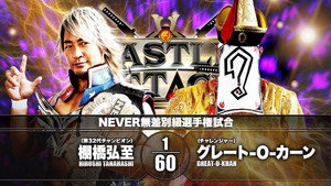 NJPW Castle Attack 2021 - Day 2 háttérkép
