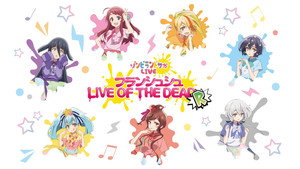 ゾンビランドサガLIVE～フランシュシュ LIVE OF THE DEAD “R”～ háttérkép