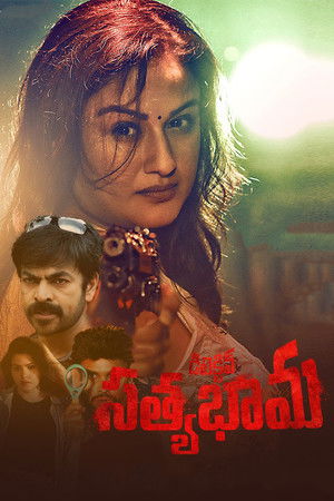 Detective Sathyabhama poszter