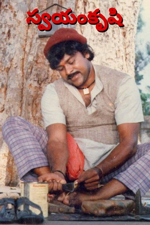 Swayamkrushi poszter