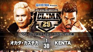 NJPW G1 Climax 29: Day 9 háttérkép