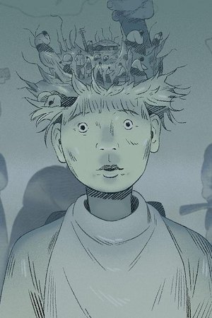 상실의 집 poszter