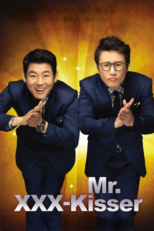 아부의 왕 poszter