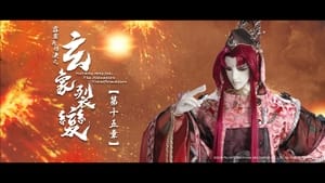 霹靂布袋戲 81. évad Ep.15 15. epizód