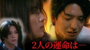 私をもらって 1. évad Ep.8 8. epizód