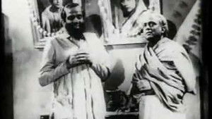 বিদ্যাসাগর háttérkép
