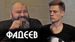 вДудь Season 1 Ep.14 14. epizód