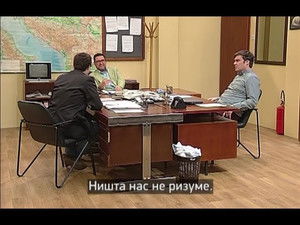 Државни посао 5. évad Ep.36 36. epizód