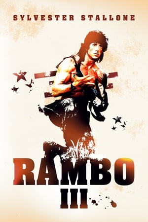 Rambo 3. poszter