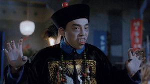 靈幻先生 háttérkép