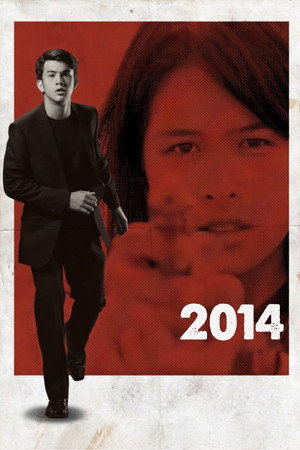 2014: Siapa Di Atas Presiden poszter