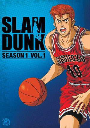 NBA All-Star Slam Dunk Contest poszter