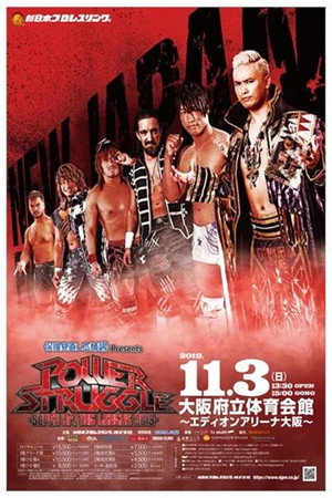 NJPW Power Struggle ~ Super Junior Tag League 2019 poszter