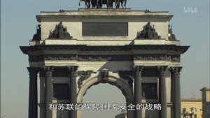 世界历史 Season 1 Ep.95 95. epizód