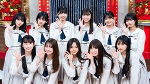 新・乃木坂スター誕生！ kép
