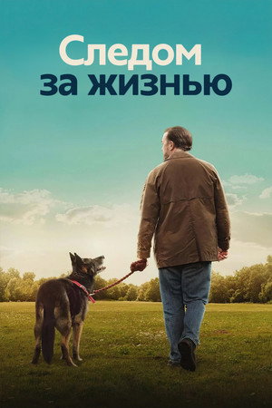After Life - Mögöttem az élet poszter
