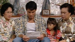 真情 Season 1 Ep.96 96. epizód