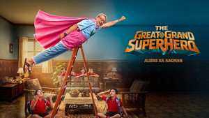 The Great Grand Superhero: Aliens Ka Aagman háttérkép