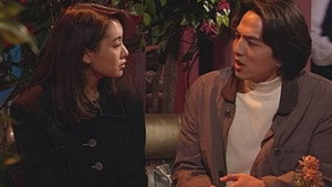 刑事偵緝檔案 2. évad Ep.25 25. epizód