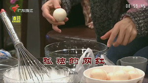 外来媳妇本地郎 9. évad Ep.3357 3357. epizód