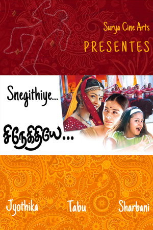 சிநேகிதியே poszter