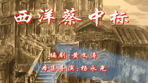 七十二家房客 1. évad Ep.26 26. epizód