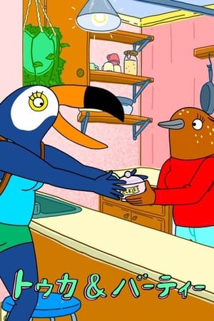 Tuca és Bertie poszter