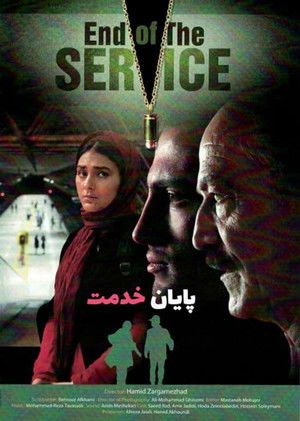 Payan-e Khedmat poszter