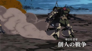 機動戦士ガンダムUC  RE:0096 1. évad Ep.12 12. epizód