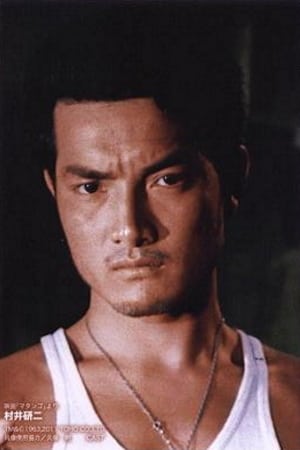 Akira Kubo