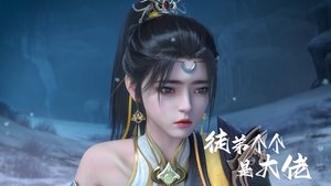 徒弟个个是大佬 1. évad Ep.2 2. epizód