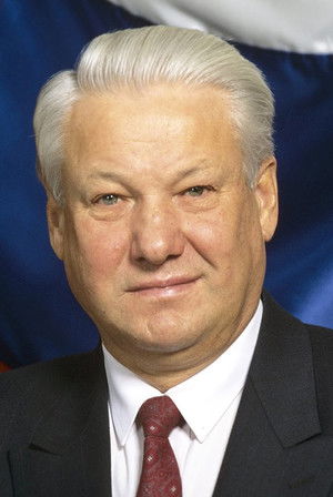 Борис Ельцин