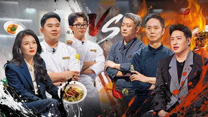 食神·百厨大战 2. évad Ep.9 9. epizód