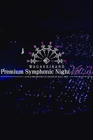 和楽器バンド Premium Symphonic Night Vol.2 ライブ＆オーケストラ〜 in大阪城ホール