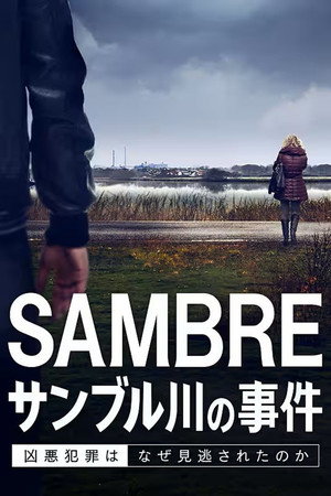 Sambre - A folyó mentén poszter