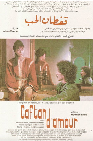قفطان الحب poszter
