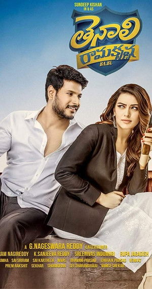 తెనాలి రామకృష్ణ BA.BL poszter