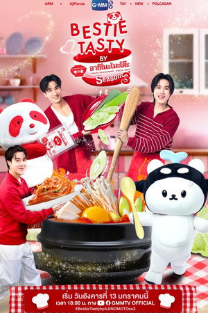 Bestie Tasty ชูรักด้วยชูรส by อายิโนะโมะโต๊ะ