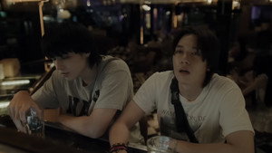 WU อู kép