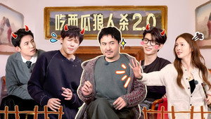 现在就出发 3. évad Ep.13 13. epizód
