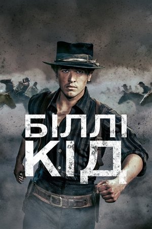 Billy the Kid poszter